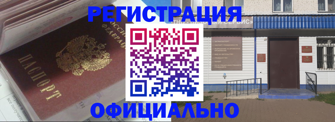 пропишу в квартире в Полысаево